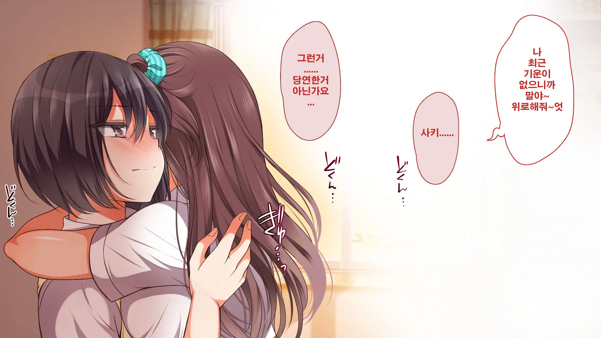 Gaki Ni Modotte Yarinaoshi!!! | 꼬마로 돌아가서 다시 범하기!!!